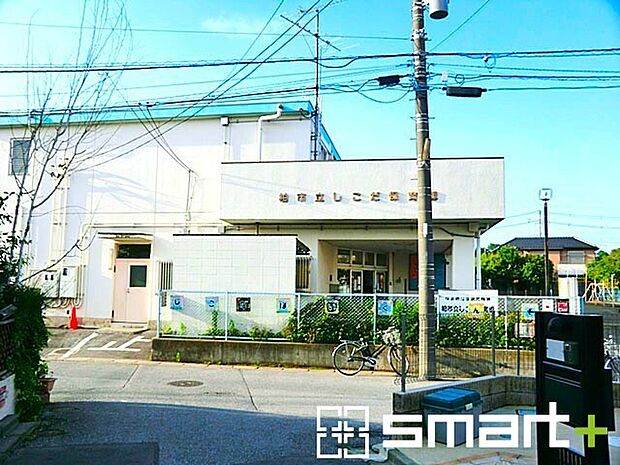 しこだ保育園(350m)
