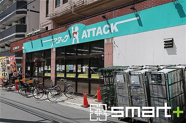 アタック船橋湊町店（1080m）