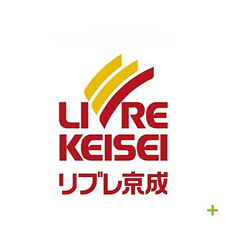 リブレ京成高根グリーンハイツ店(350m)