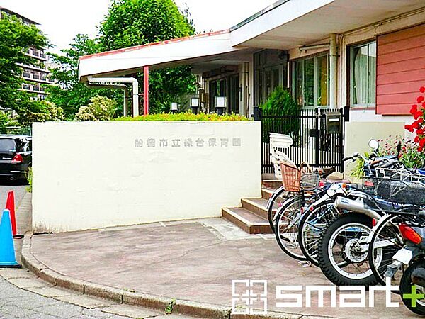 緑台保育園（400m）
