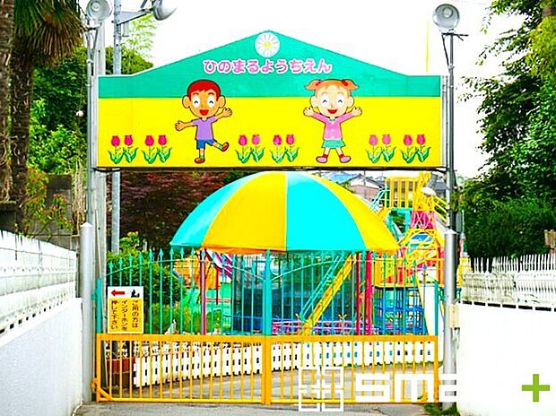 日の丸幼稚園(1200m)