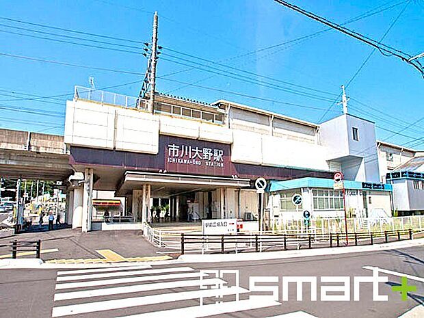 JR武蔵野線「市川大野」駅(1000m)
