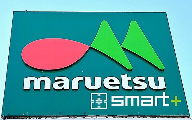 マルエツ金町店(1900m)