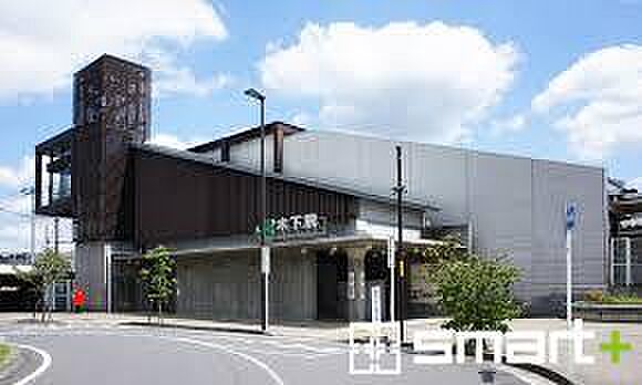 JR成田線「木下」駅（2000m）