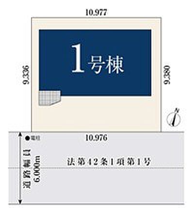 ~陽当りの良い南東道路の立地~ ・南東側に道路がございますので、朝から陽の入る陽当り良好なお住まい。 ・将来的にも陽当りが確保されているのが嬉しいポイントですね。