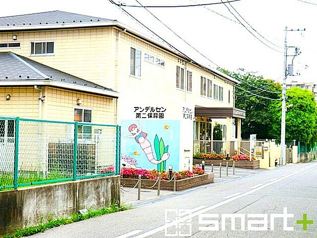 アンデルセン第二保育園(400m)