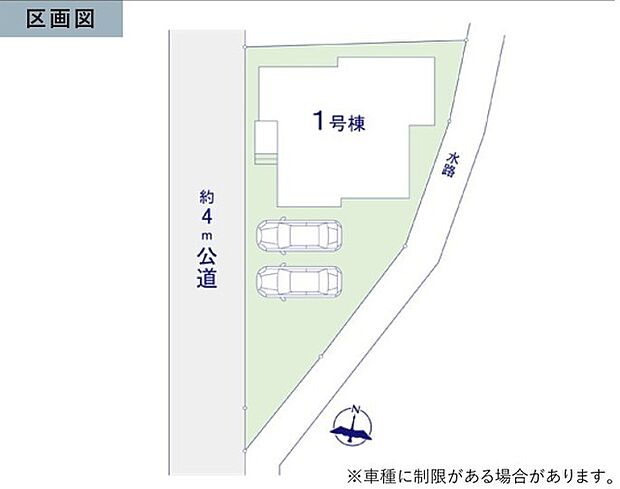 ～カースペース2台分ご用意～ ・2台分のカースペースがございますので、車通勤の方やご来客の多い方にもお勧めのお住まいです。 ・余裕の敷地で余裕の新生活をお過ごしいただけます。 