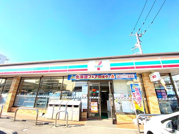 セブンイレブン　柏光ヶ丘店（800m）