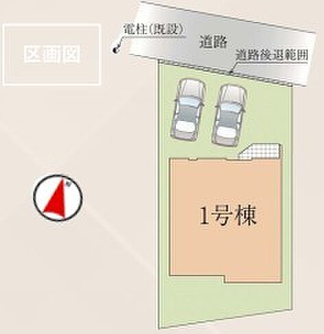～カースペース2台分ご用意～ ・2台分のカースペースがございますので、車通勤の方やご来客の多い方にもお勧めのお住まいです。 ・余裕の敷地で余裕の新生活をお過ごしいただけます。 