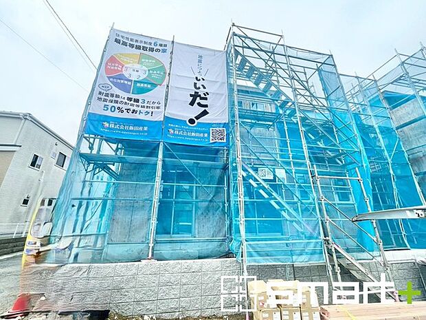 ~完成物件もご案内可能~ ・ご案内時には実際の立地に加え、同メーカー・同仕様の完成物件もご案内可能です。 ・ぜひ現地と建物をご覧いただき、具体的にイメージしてみてくださいませ。