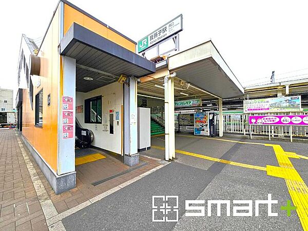 JR常磐線「我孫子」 駅（1120m）