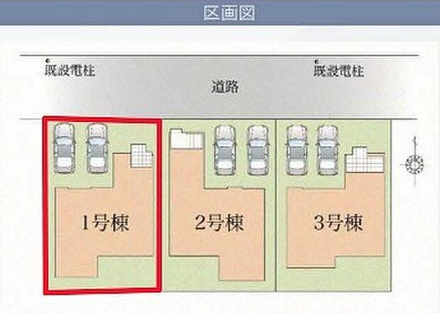 ~陽当りの良い北道路のお住まい~ ・北側道路ですが、南側にお庭があるので陽当りもしっかりと確保されております。 ・道路側に大きな窓が配置されないので、プライバシーも守られますね。