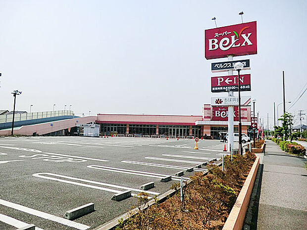 ベルクス五香店（1500m）