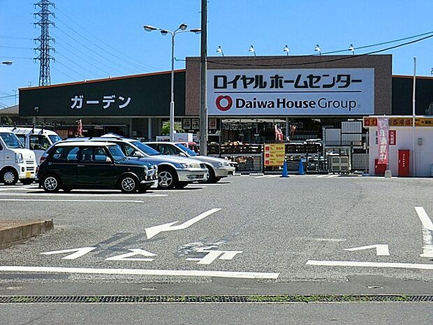ロイヤルホームセンター南増尾店（1100m）