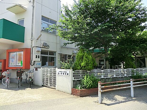金ヶ作保育園（700m）