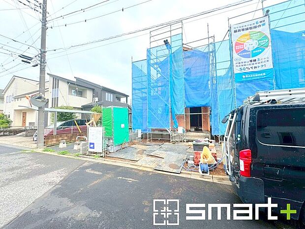~フラット35S対応~ ・フラット35S対象物件となっておりますので、住宅ローンでフラット35をご利用の方は金利優遇が受けられます。 ・期間・金利などは担当までお問い合わせください。