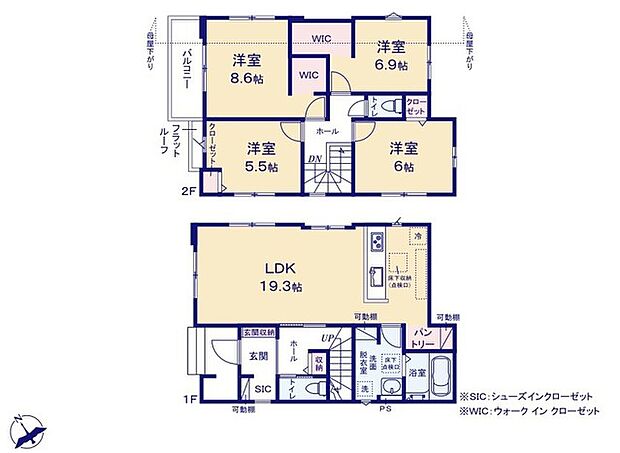 ~間取り変更も可能なプラン~ ・2階13.4帖の洋室は間仕切りを造る事で2部屋に分ける事が可能。 ・ご家族の状況に応じて部屋の数を変更できるプランです。