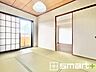 和室：～「和みの部屋」和室をご用意～ ・ゴロンと寝転がったり、お子様のいるご家庭ではお子様を寝かしつけたり、などご活用いただける和室をご用意。 ・やはり畳の香りは心が落ち着きますね。 