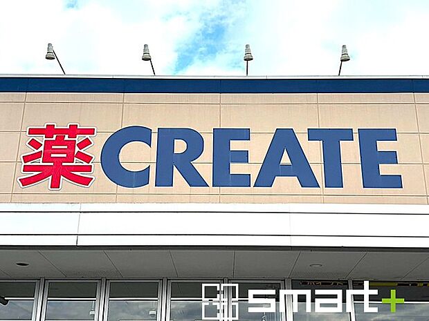 クリエイト松戸大金平店(600m)
