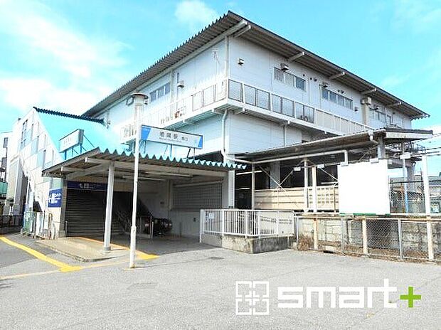 東武野田線「増尾」駅  （960m）