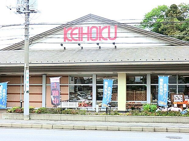 KEIHOKU寿店(450m)