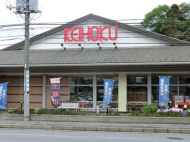 KEIHOKU寿店(450m)