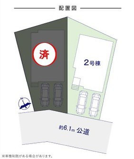 ~カースペース2台分ご用意~ ・2台分のカースペースがございますので、車通勤の方やご来客の多い方にもお勧めのお住まいです。 ・余裕の敷地で余裕の新生活をお過ごしいただけます。