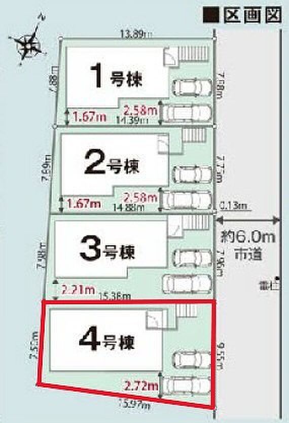 ~カースペース2台以上確保~ ・各棟カースペースが2台以上ございますので、車通勤の方にもお勧めのプランとなっております。 ・余裕の敷地で余裕のある新生活をお過ごしいただけます。