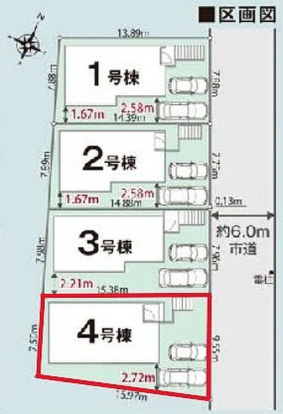 ～カースペース2台以上確保～ ・各棟カースペースが2台以上ございますので、車通勤の方にもお勧めのプランとなっております。 ・余裕の敷地で余裕のある新生活をお過ごしいただけます。