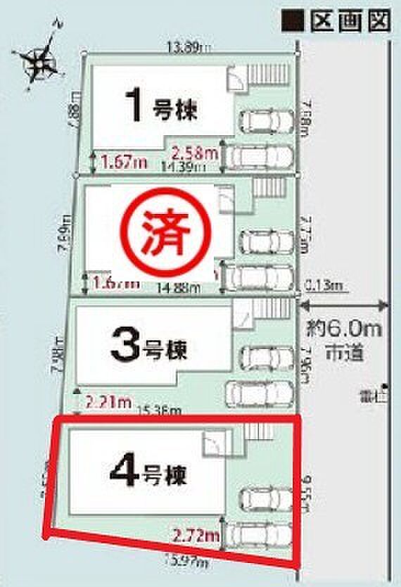～カースペース2台以上確保～ ・各棟カースペースが2台以上ございますので、車通勤の方にもお勧めのプランとなっております。 ・余裕の敷地で余裕のある新生活をお過ごしいただけます。 