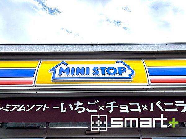 ミニストップ　松戸千駄堀店（500m）