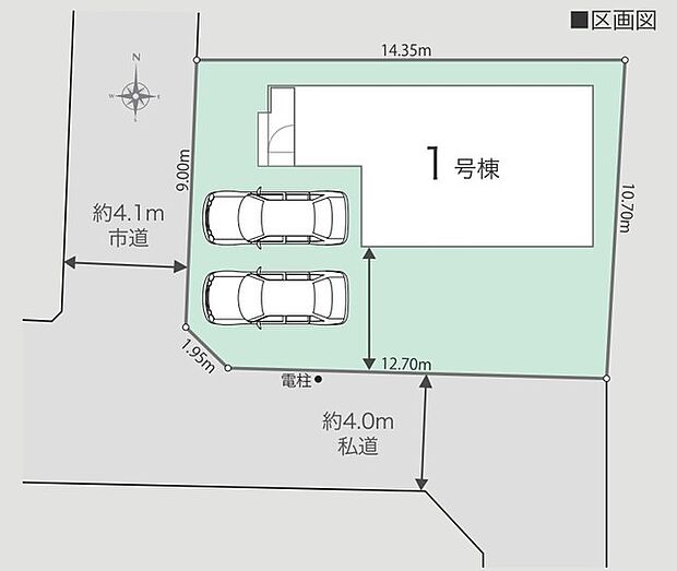 ~陽当りの良い南道路の立地~ ・南側に道路がございますので、穏やかな陽の入る陽当り良好なお住まい。 ・将来的にも陽当りが確保されているのが嬉しいポイントですね。