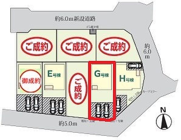 ~カースペース2台分ご用意~ ・2台分のカースペースがございますので、車通勤の方やご来客の多い方にもお勧めのお住まいです。 ・余裕の敷地で余裕の新生活をお過ごしいただけます。