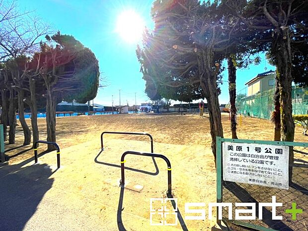 美原1号公園(42m)