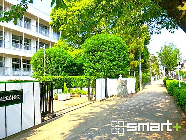実花小学校(220m)