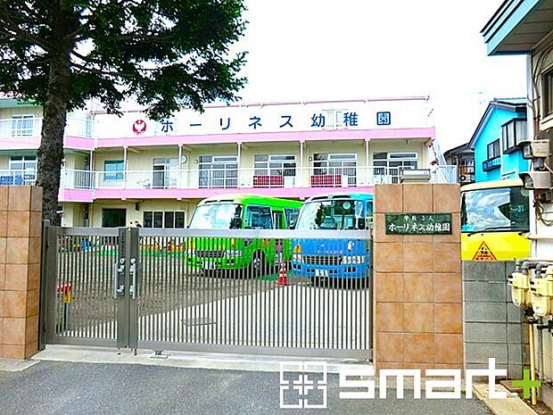 ホーリネス幼稚園(280m)