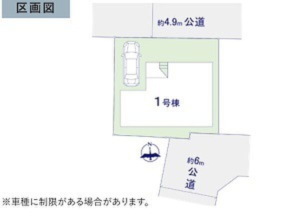 ～カースペースもしっかり確保～ ・敷地内にカースペースをご用意しておりますので、お車をご利用の方にもお勧めのお住まい。 ・カースペースのサイズなど、ご内覧の際に合わせてご確認くださいませ。 