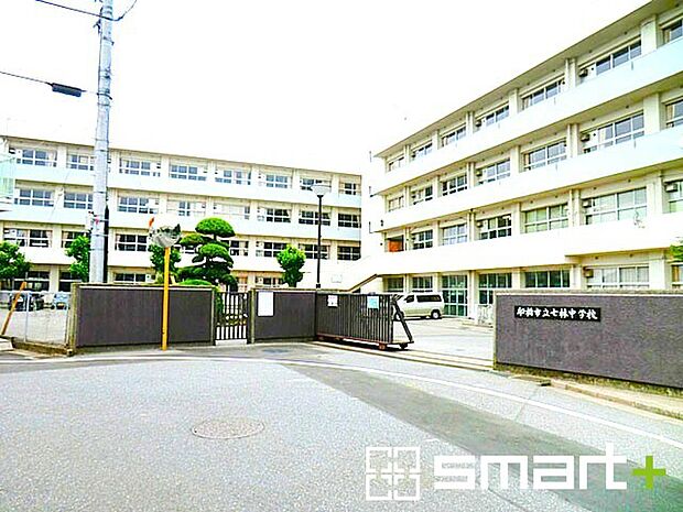 船橋市立七林中学校(650m)