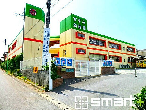 すずみ幼稚園(400m)