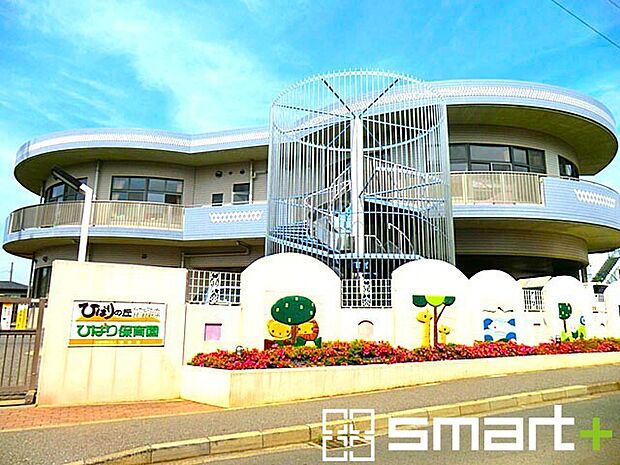 ひばり保育園(1100m)