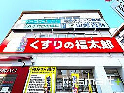 周辺施設の画像