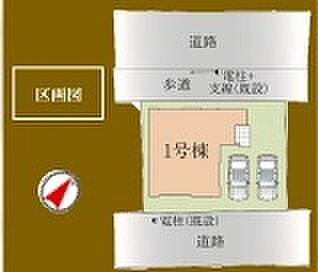 〜カースペース2台分ご用意〜 ・2台分のカースペースがございますので、車通勤の方やご来客の多い方にもお勧めのお住まいです。 ・余裕の敷地で余裕の新生活をお過ごしいただけます。 