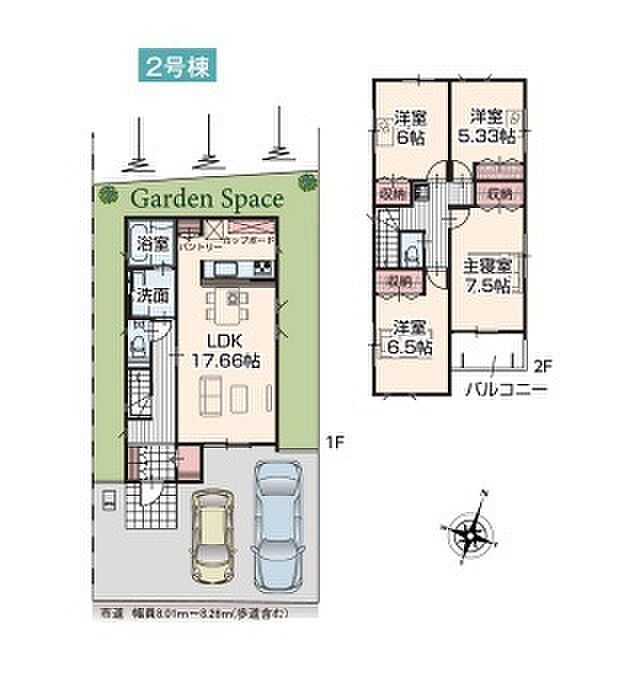 〜収納豊富なプランを採用〜 ・キッチンにはパントリーなど収納豊富なプランを採用。家の中がスッキリと片付きます。 ・今のお住まいと収納力をぜひ比較してみてください。