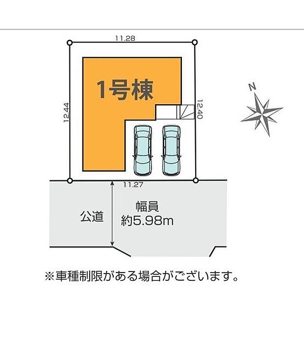 〜カースペース2台分ご用意〜 ・2台分のカースペースがございますので、車通勤の方やご来客の多い方にもお勧めのお住まいです。 ・余裕の敷地で余裕の新生活をお過ごしいただけます。 