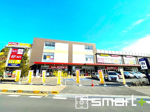 アクロスプラザ流山(1000m)