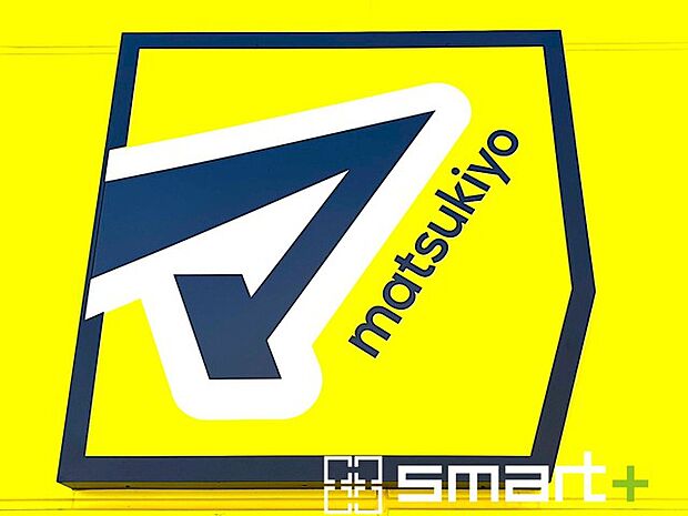 マツモトキヨシ アクロスプラザ流山店(1000m)