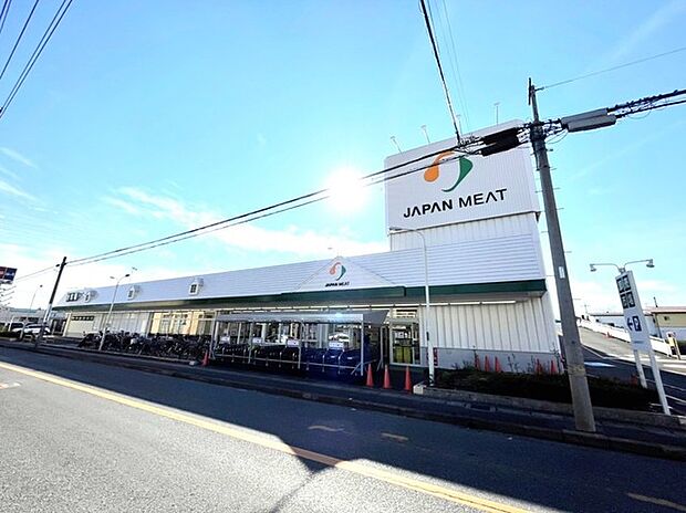 ジャパンミート流山店(1600m)