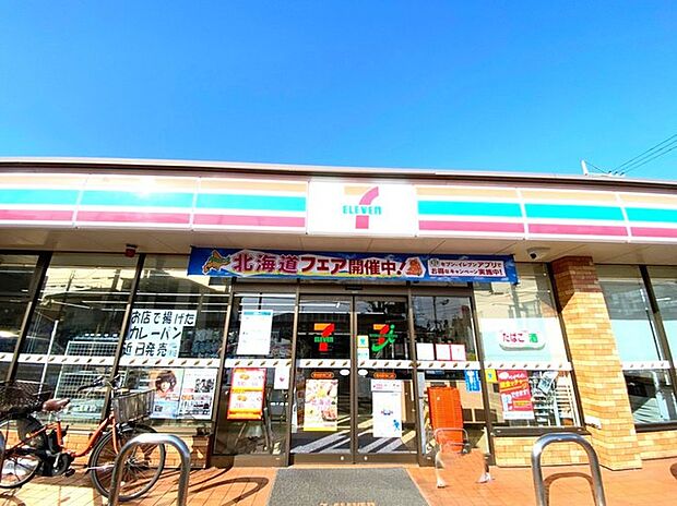 セブンイレブン　柏松葉町店（1800m）