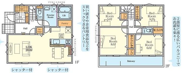 〜広々したLDKを設けたプラン〜 ・LDKは20帖。ご家族で過ごす空間だからこそ、余裕のある広さでお過ごしくださいませ。 ・ご内覧の際は家具の配置などもイメージしてみてくださいね。