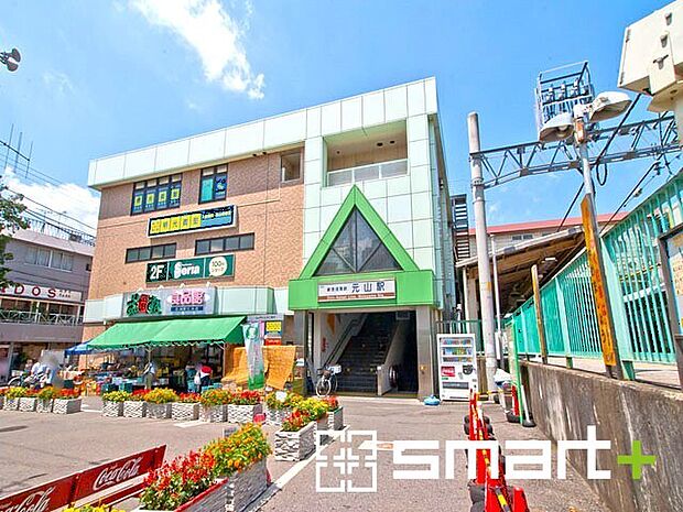 京成松戸線「元山」駅(560m)